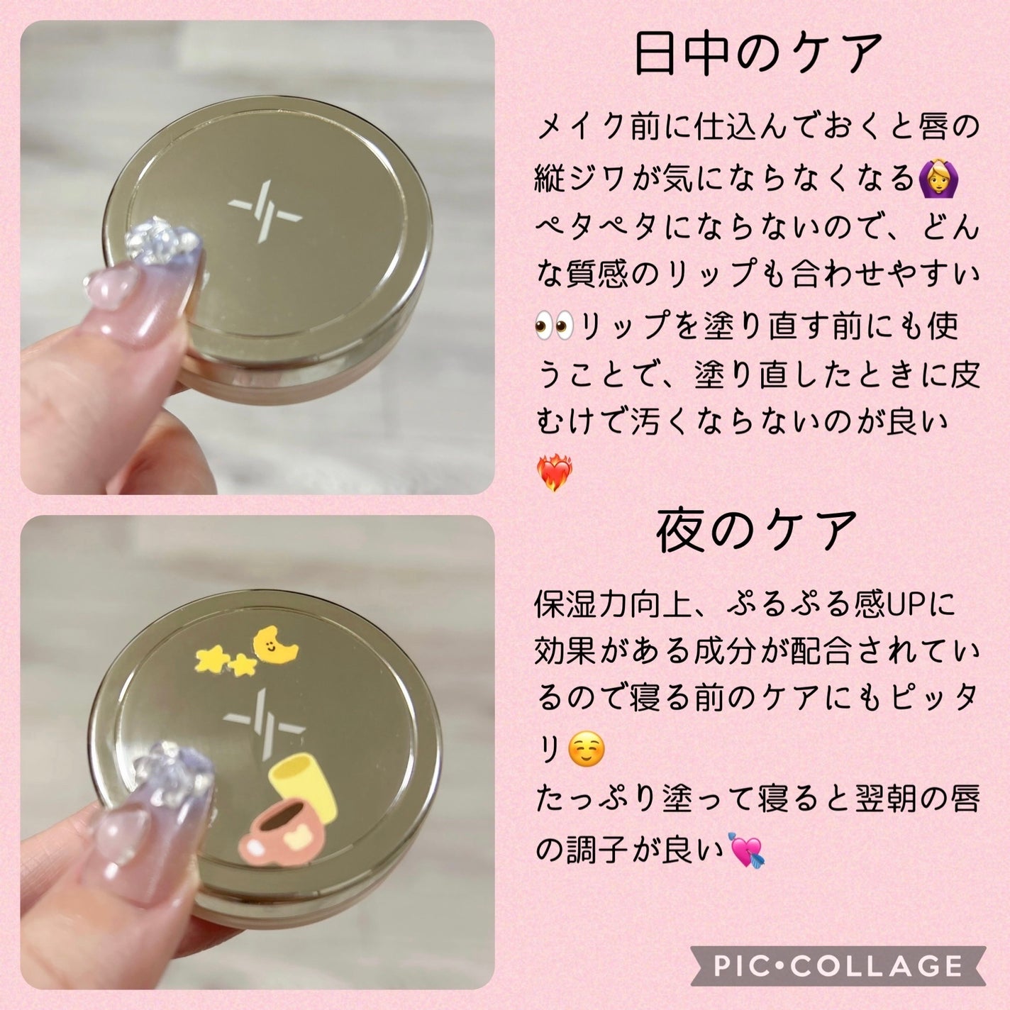 モイストリップバーム/XOUL/リップバームを使ったクチコミ(3枚目)