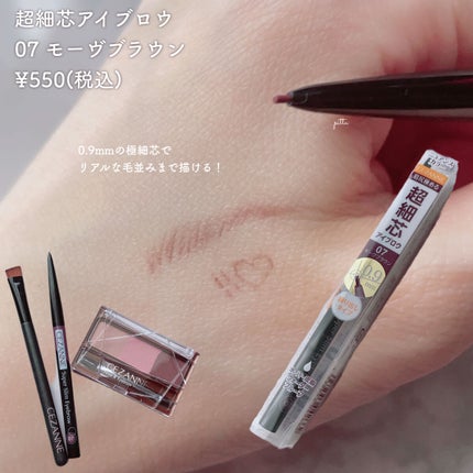 ノーズ&アイブロウパウダー/CEZANNE/パウダーアイブロウを使ったクチコミ(4枚目)