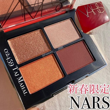 クワッドアイシャドー 01803/NARS/アイシャドウパレットを使ったクチコミ（1枚目）