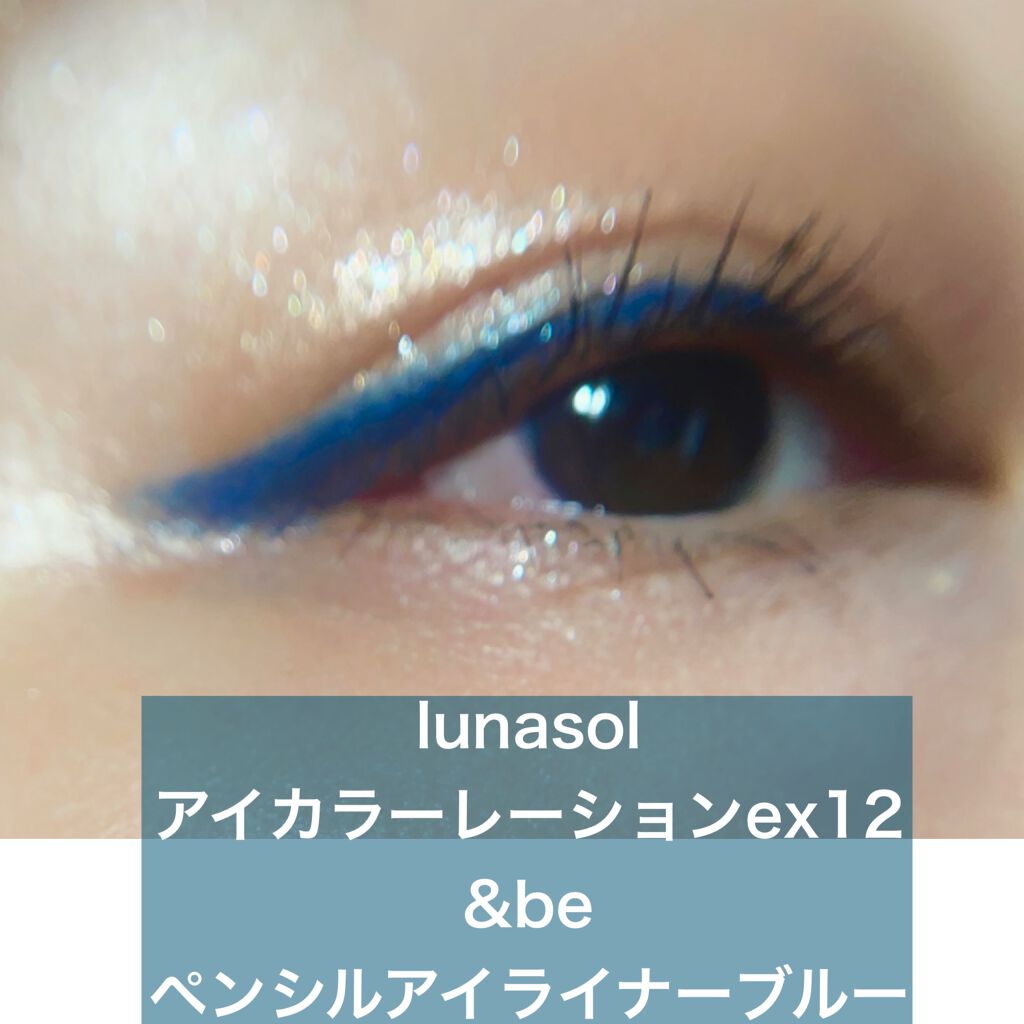 ペンシルアイライナー ネイビー/＆be/ペンシルアイライナーを使ったクチコミ（2枚目）