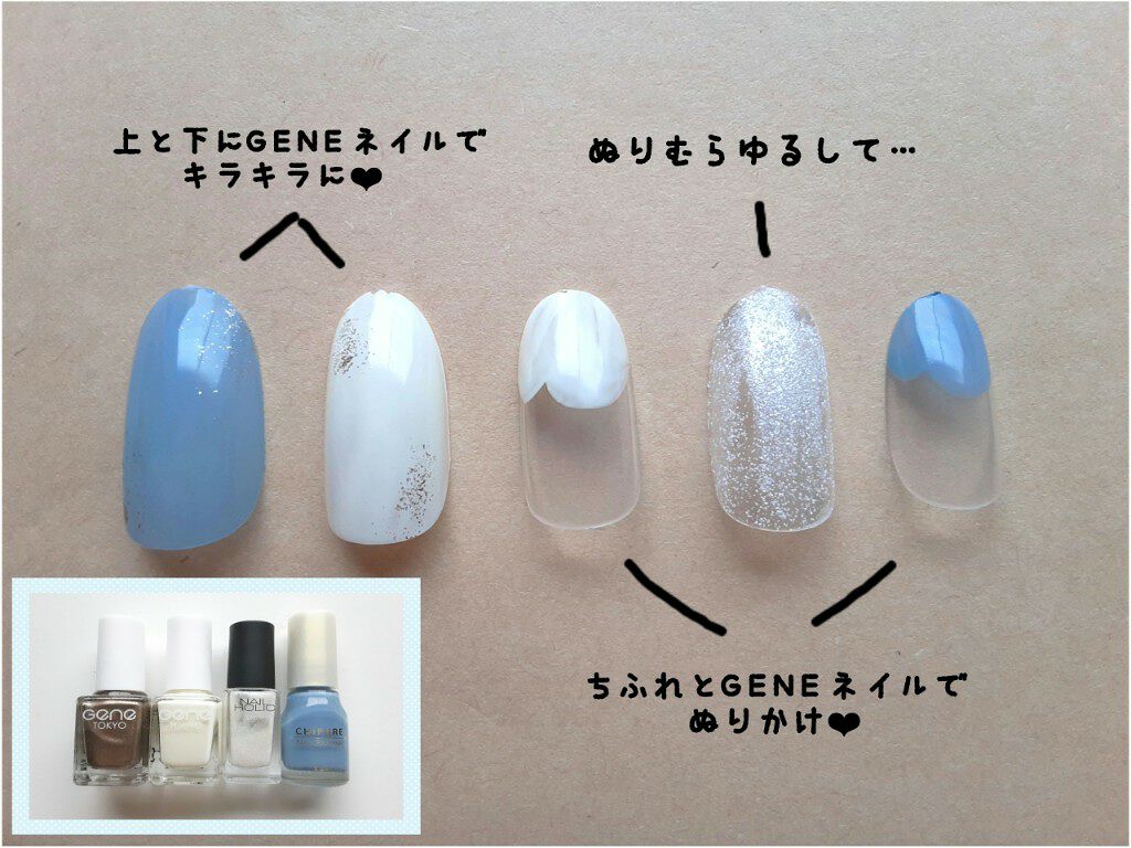 gene TOKYO ネイル リッチミルク/DAISO/マニキュアを使ったクチコミ（3枚目）