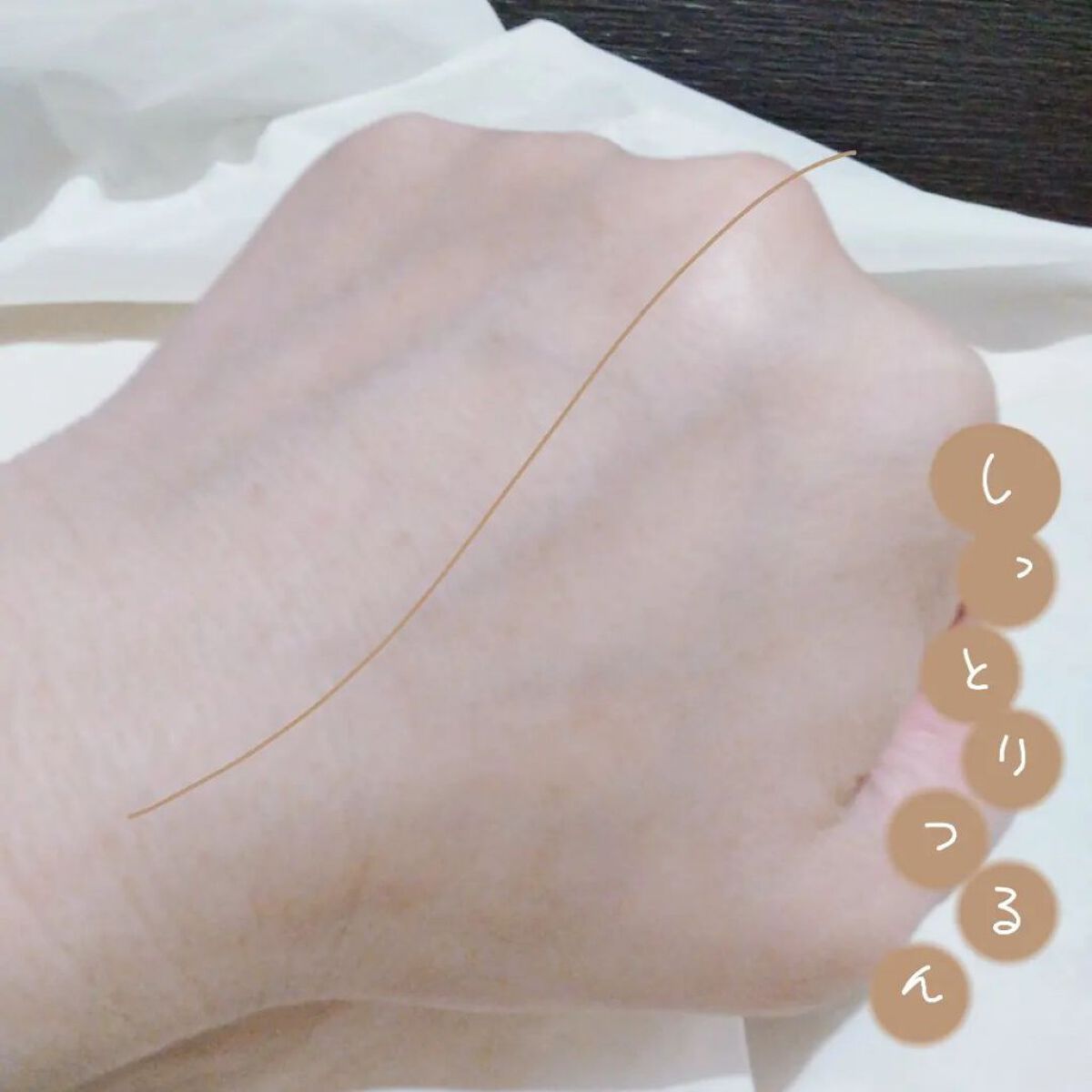 を使ったクチコミ（3枚目）