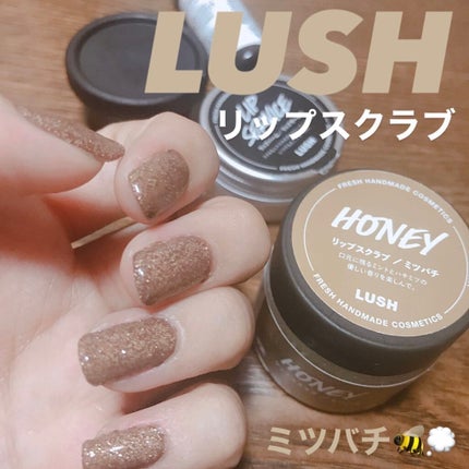 ミツバチ リップスクラブ/ラッシュ/リップスクラブを使ったクチコミ(1枚目)