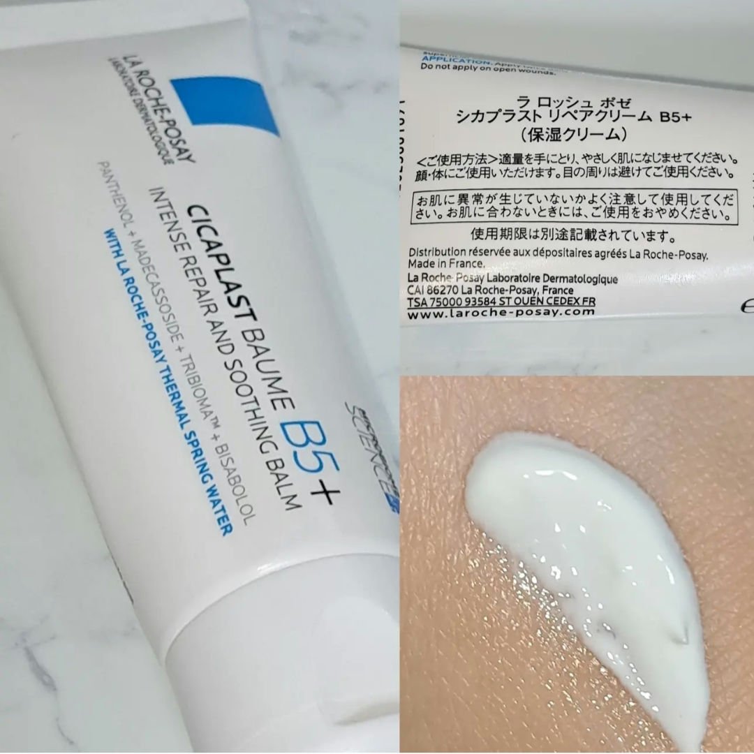 シカプラスト リペアクリーム B5+	/ラ ロッシュ ポゼ/フェイスクリームを使ったクチコミ（2枚目）