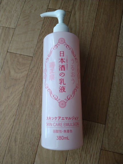 日本酒の乳液RN/菊正宗/乳液を使ったクチコミ(1枚目)