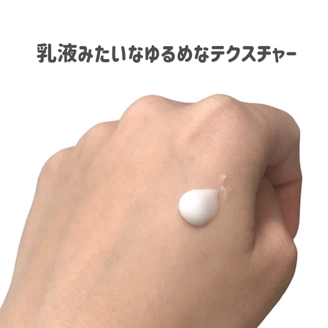 アロエヒアルロンクリーム 50g/BENTON/フェイスクリームを使ったクチコミ(3枚目)