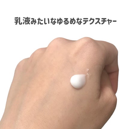 アロエヒアルロンクリーム 50g/BENTON/フェイスクリームを使ったクチコミ(3枚目)