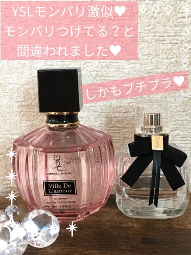 モン パリ オーデパルファム 30ml/YVES SAINT LAURENT BEAUTE/香水(レディース)を使ったクチコミ（1枚目）