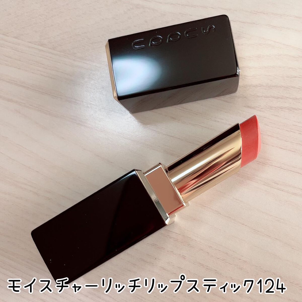 シグニチャー カラー アイズ/SUQQU/アイシャドウパレットを使ったクチコミ(5枚目)