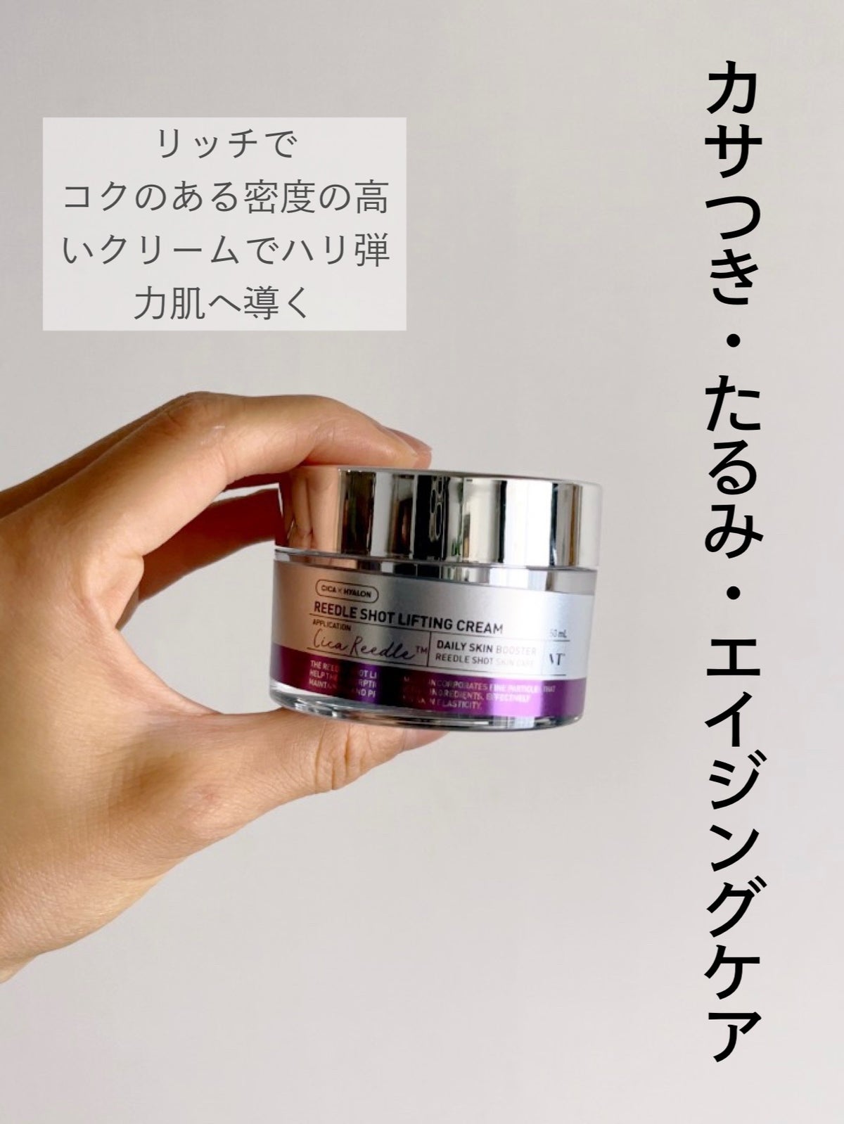 【新品未開封】VT リードルショット 300・50mL