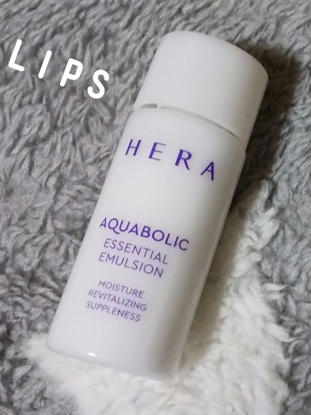 アクアボリックエッセンシャルエマルジョン/HERA/乳液を使ったクチコミ（1枚目）