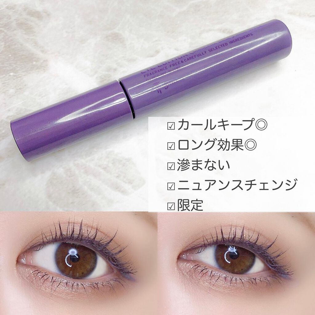 エテュセ アイエディション(マスカラベース)リッチスタイル/ヘルシースタイル/ettusais/マスカラ下地を使ったクチコミ(2枚目)