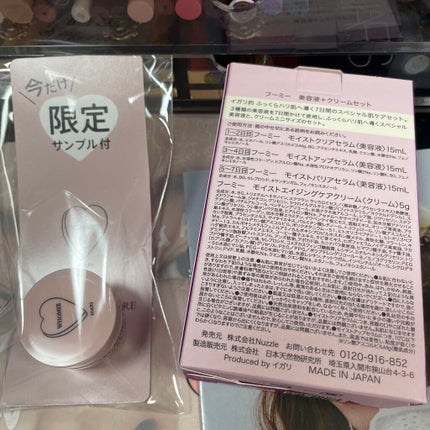 オイル美容液/WHOMEE/美容液を使ったクチコミ(8枚目)