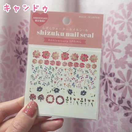 ネイル エナメル/ちふれ/マニキュアを使ったクチコミ(4枚目)