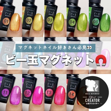 aiainail_@セルフネイル on LIPS 「マグ好き必見👀ビー玉みたいなマグネットネイル🧲⁡⁡こんばんは！..」（2枚目）