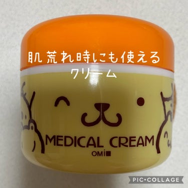 
お肌の調子が崩れてる時も使える万能クリーム✨


メンターム

メディカルクリームG
薬用クリームG

ポムポムプリン限定パッケージ


ドンキやドラストでお手頃で買える
個人的に万能なクリームです♡