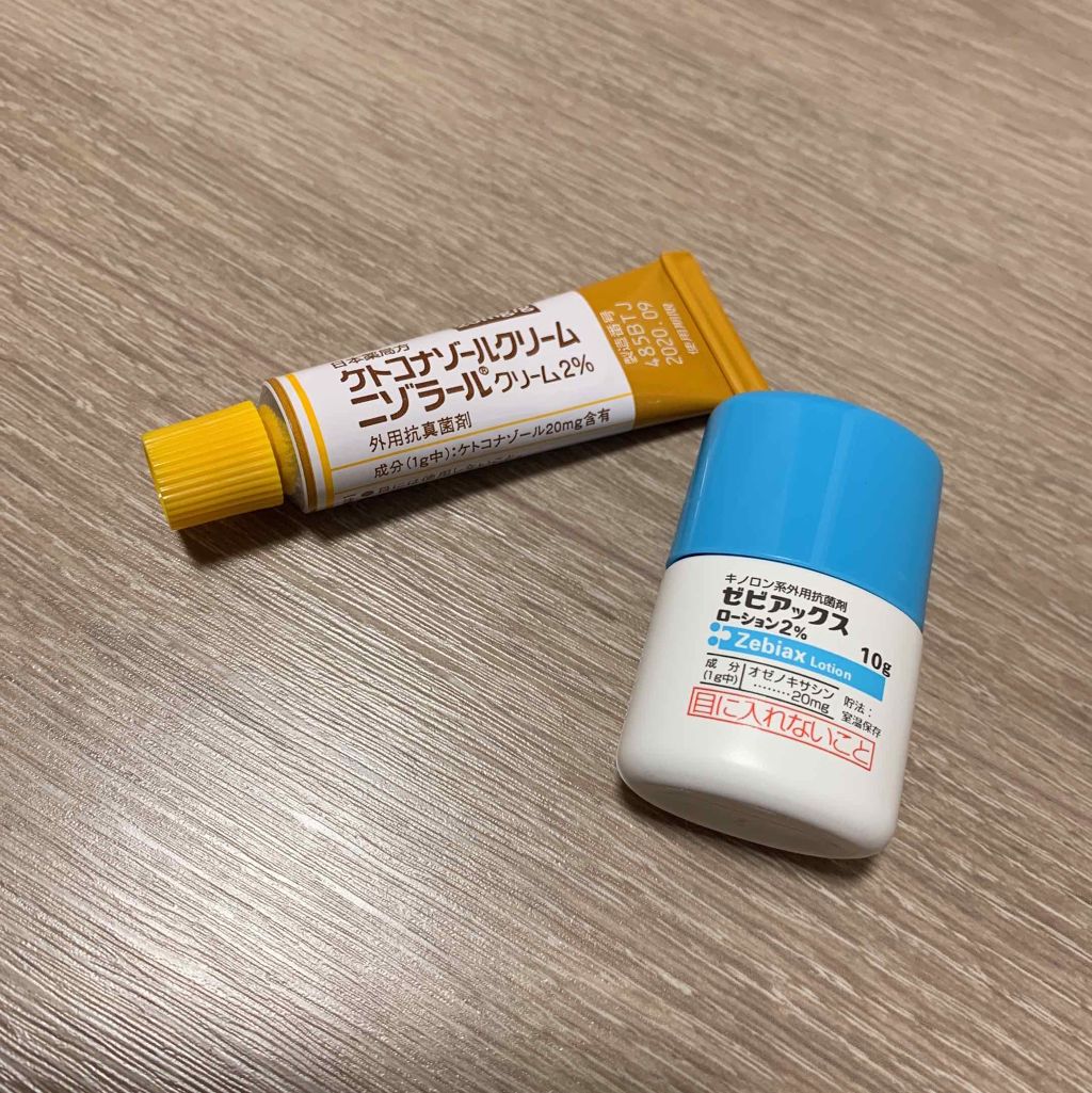 まな on LIPS 「どうも。⚠️2枚目にニキビ肌の画像があります⚠️更新をサボって..」(3枚目)