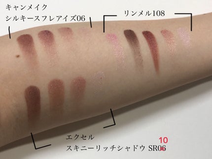 ショコラスウィート アイズ/リンメル ロンドン/アイシャドウパレットを使ったクチコミ(4枚目)