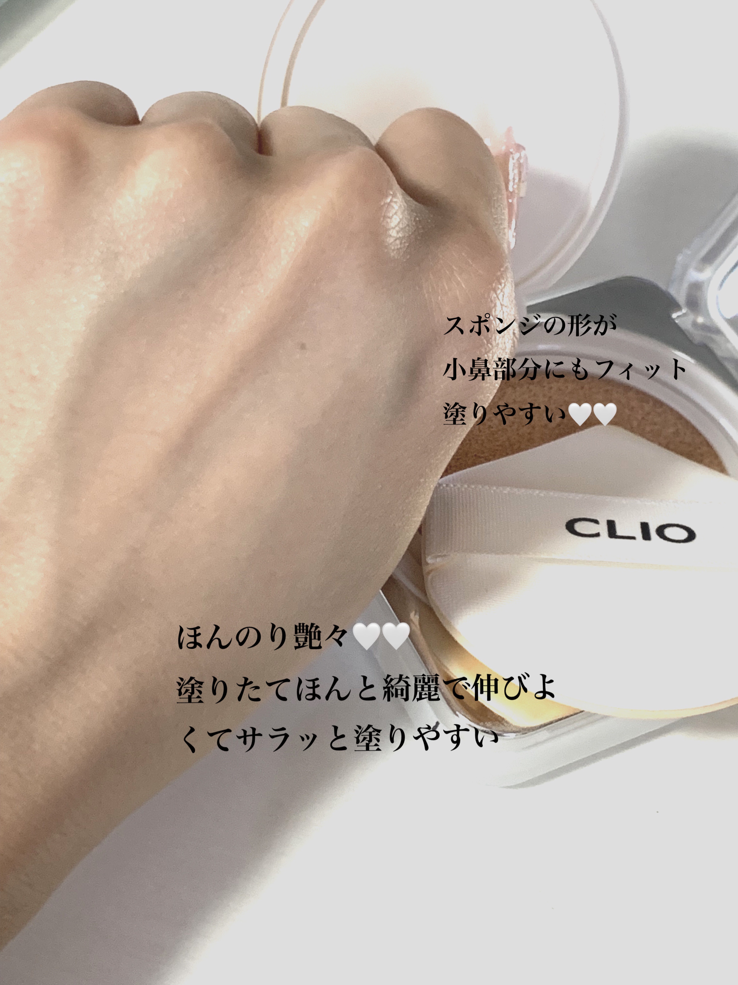 キル カバー ファンウェア クッション ザ オリジナル/CLIO/クッションファンデーションを使ったクチコミ（3枚目）