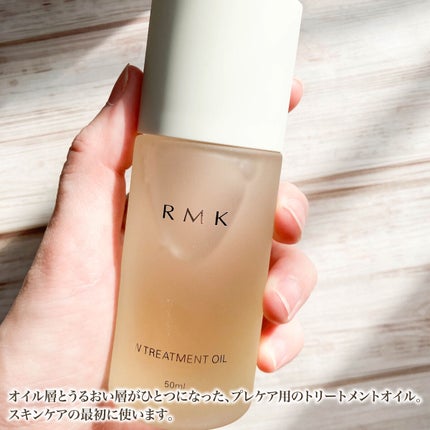 RMK Wトリートメントオイル/RMK/ブースター・導入液を使ったクチコミ(2枚目)