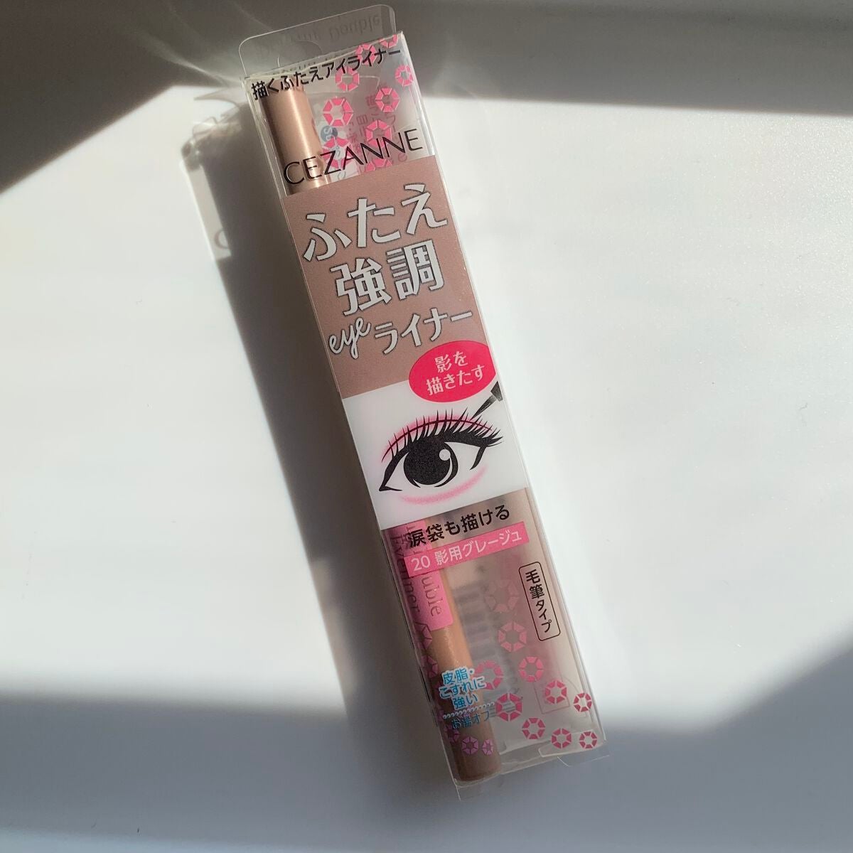 描くふたえアイライナー/CEZANNE/リキッドアイライナーを使ったクチコミ(1枚目)