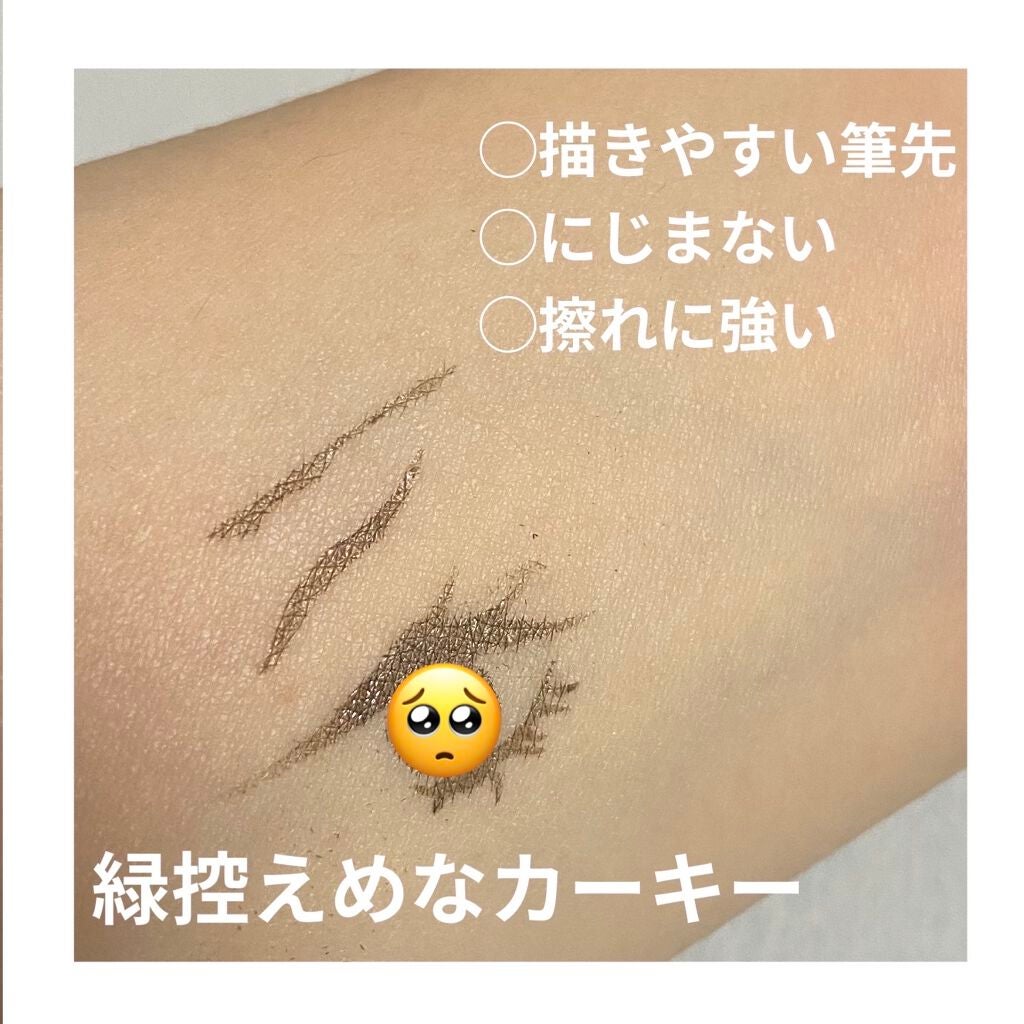 EYE OPENING LINER/UZU BY FLOWFUSHI/リキッドアイライナーを使ったクチコミ(2枚目)