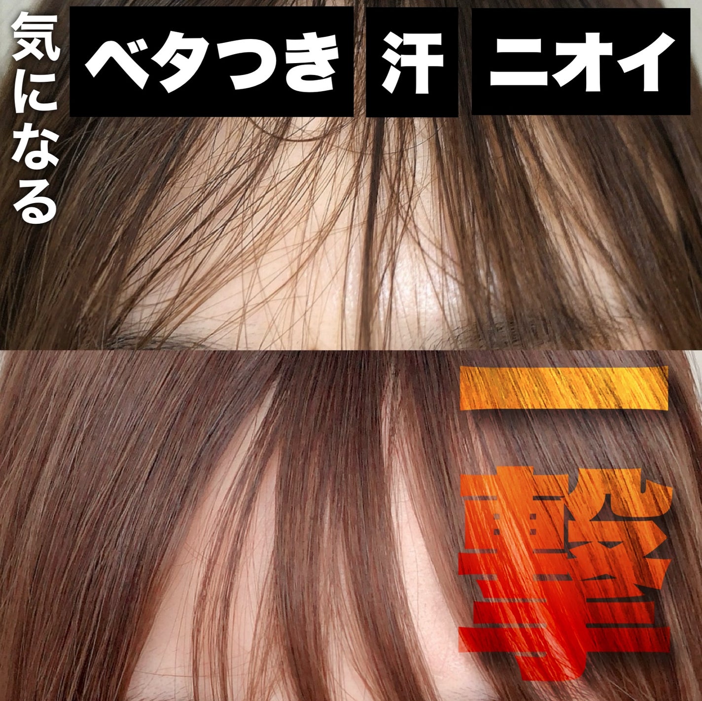 ウォーターレス ドライシャンプー(無香料)/エイトザタラソ/ドライシャンプーを使ったクチコミ(1枚目)