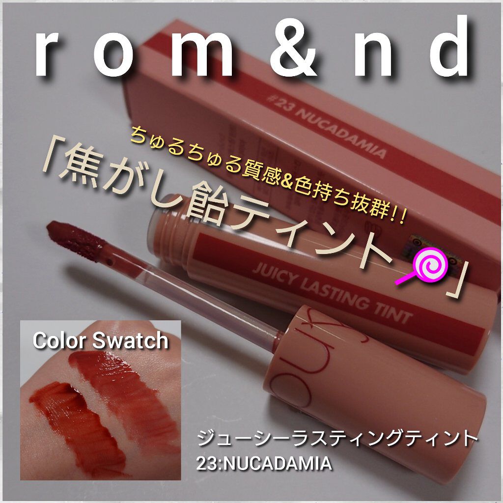 グラスティングウォーターティント/rom&nd/リップティントを使ったクチコミ（1枚目）