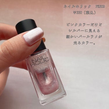 ネイルホリック Classic color PK809/ネイルホリック/マニキュアの画像