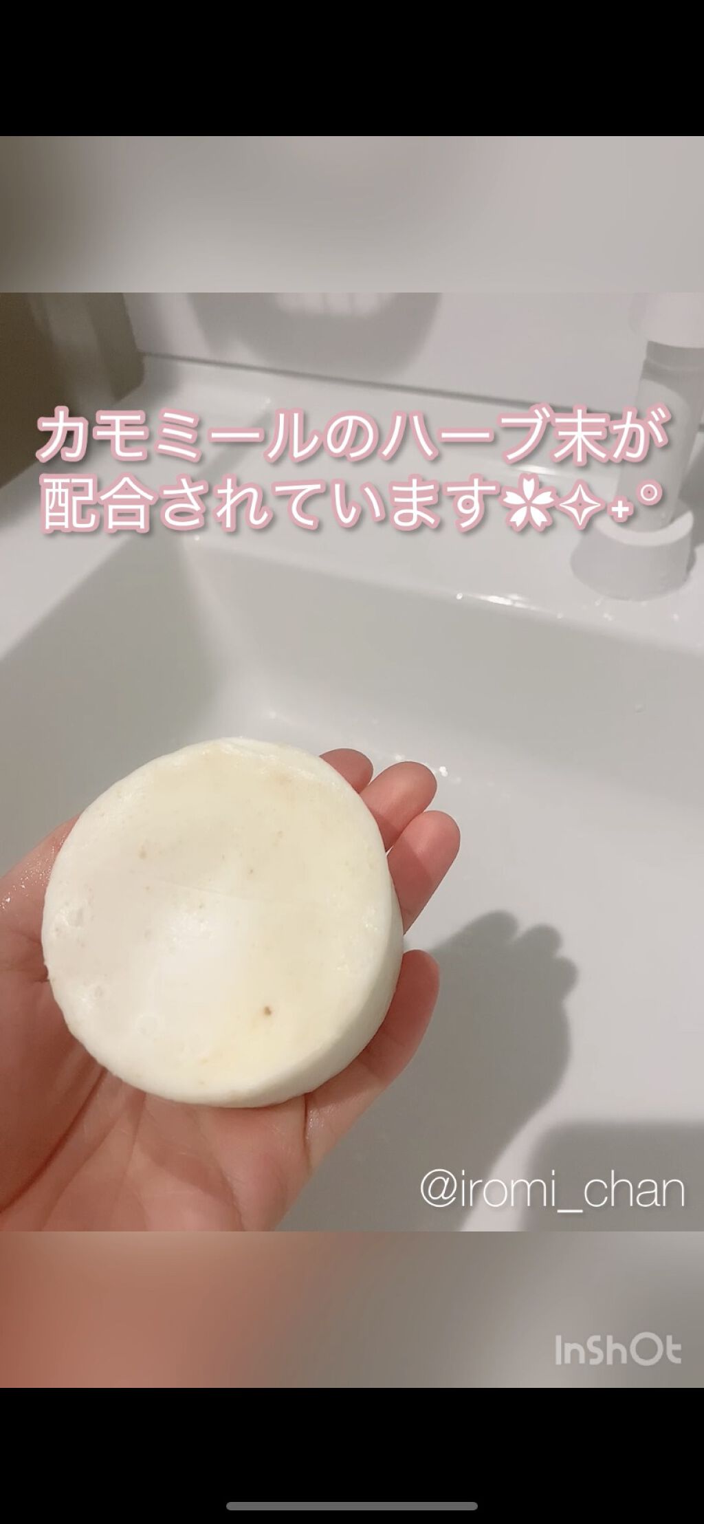 ハンドメイドボタニカルソープ カミツレ／ホホバ/MARKS&WEB/洗顔石鹸を使ったクチコミ（3枚目）