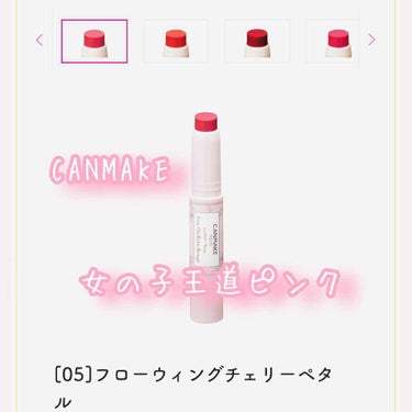 まかろん on LIPS 「今日は次買いたいと思ってるコスメです。リップは何本も欲しくなっ..」（1枚目）