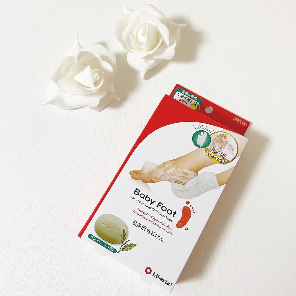 殺菌消臭石けん グリーンティーの香り/ベビーフット/ボディ石鹸を使ったクチコミ（1枚目）