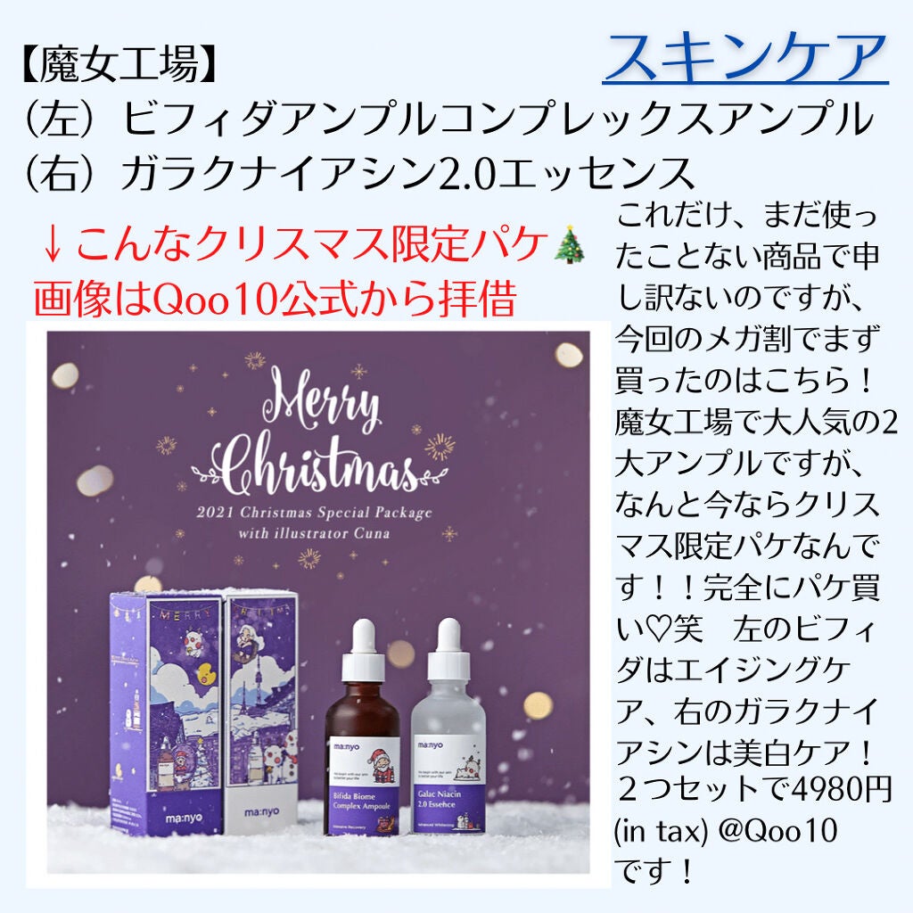 ジューシーラスティングティント/rom&nd/リップティントを使ったクチコミ(8枚目)