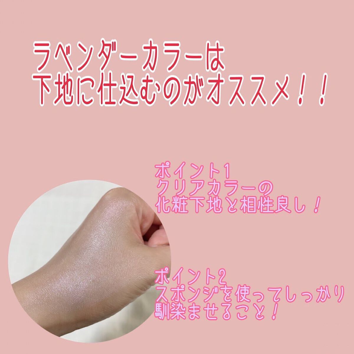 ジルスチュアート イルミネイティング セラムプライマー/JILL STUART/化粧下地を使ったクチコミ(2枚目)