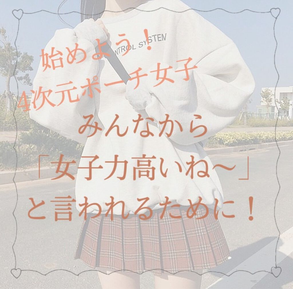 メルティクリームリップ/メンソレータム/リップクリームを使ったクチコミ（1枚目）