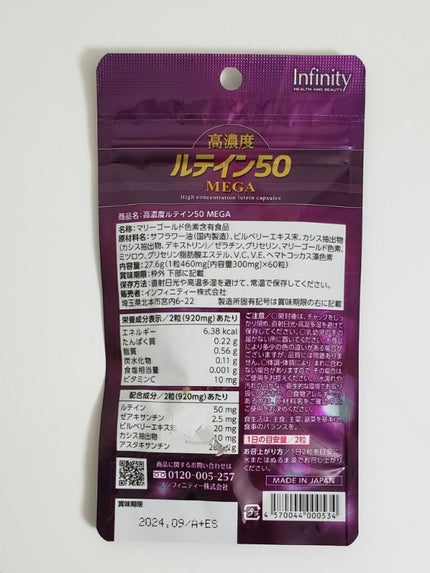 を使ったクチコミ(2枚目)