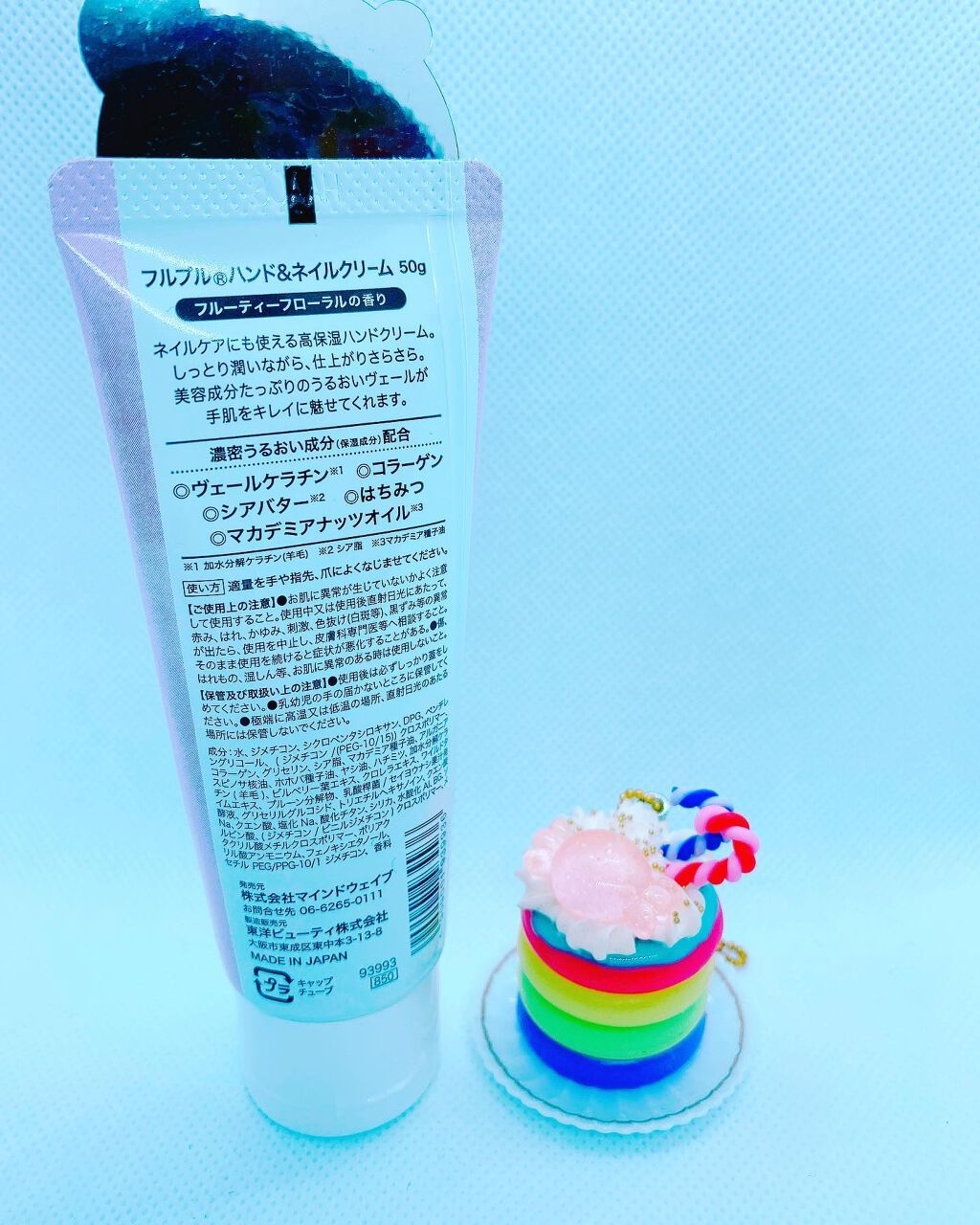 試してみた】フルプル(R)ハンド&ネイルクリーム Furupuru(R 試してみた】フルプル(R)ハンド&ネイルクリーム Furupuru(R