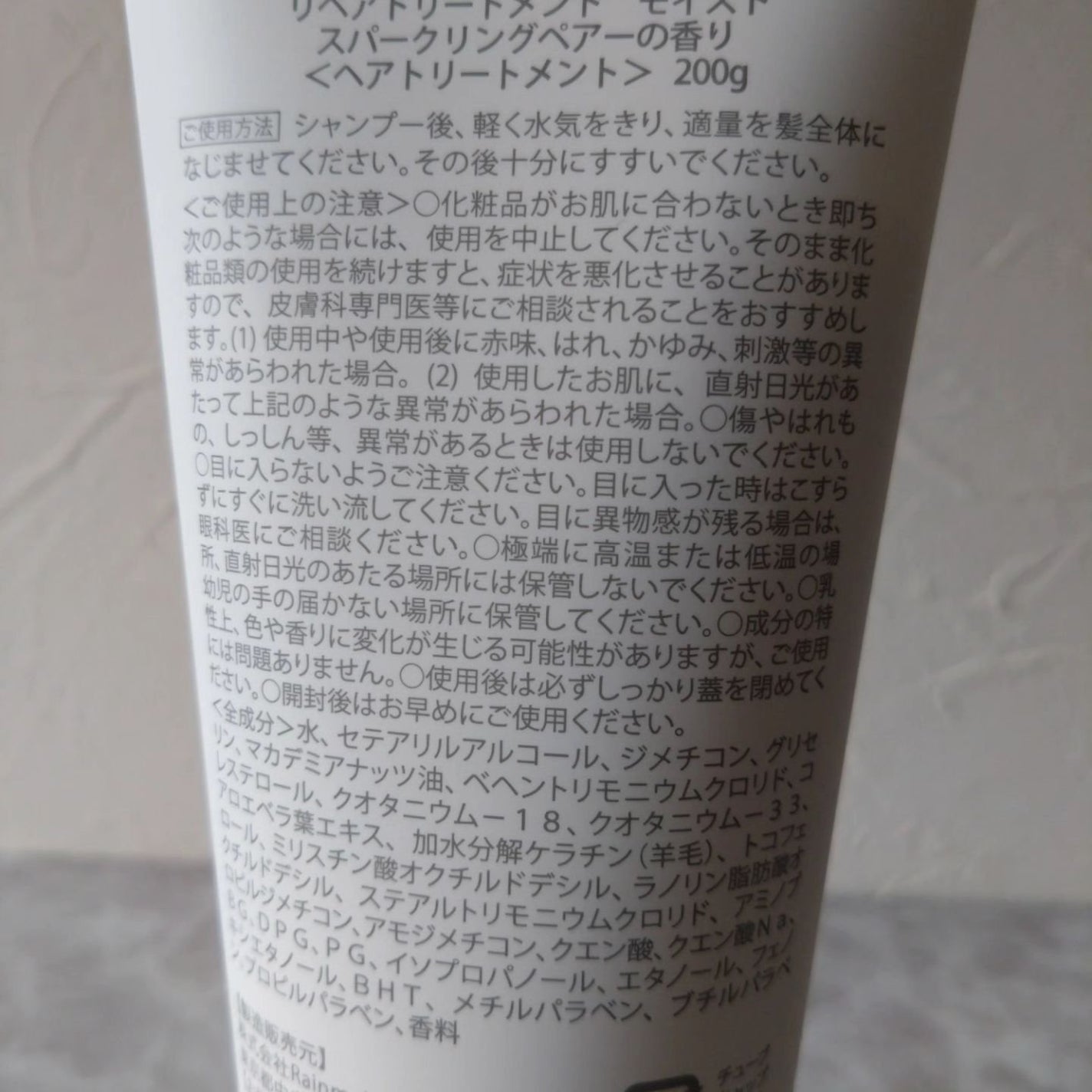 ミモザ on LIPS 「ウォンジョンヨ初のヘアケアライン、【ウォンジョンヨヘア】平野紫..」(4枚目)