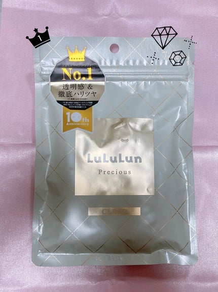 ルルルンピュア 白(クリア)/ルルルン/シートマスク・パックを使ったクチコミ(1枚目)