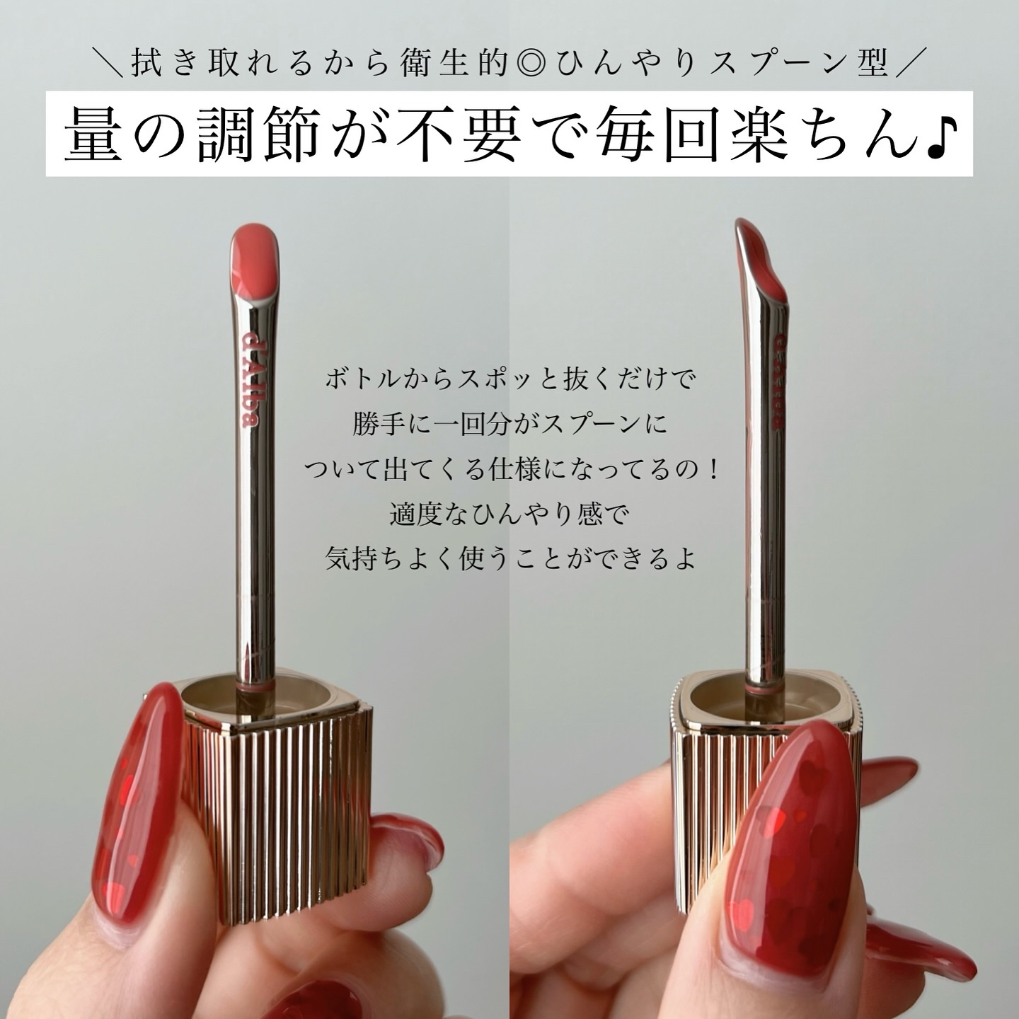 プランピングリップグロウムードボリューマイザー 02 ポッシュローズ(Posh Rose)/ダルバ/リップグロスを使ったクチコミ（3枚目）