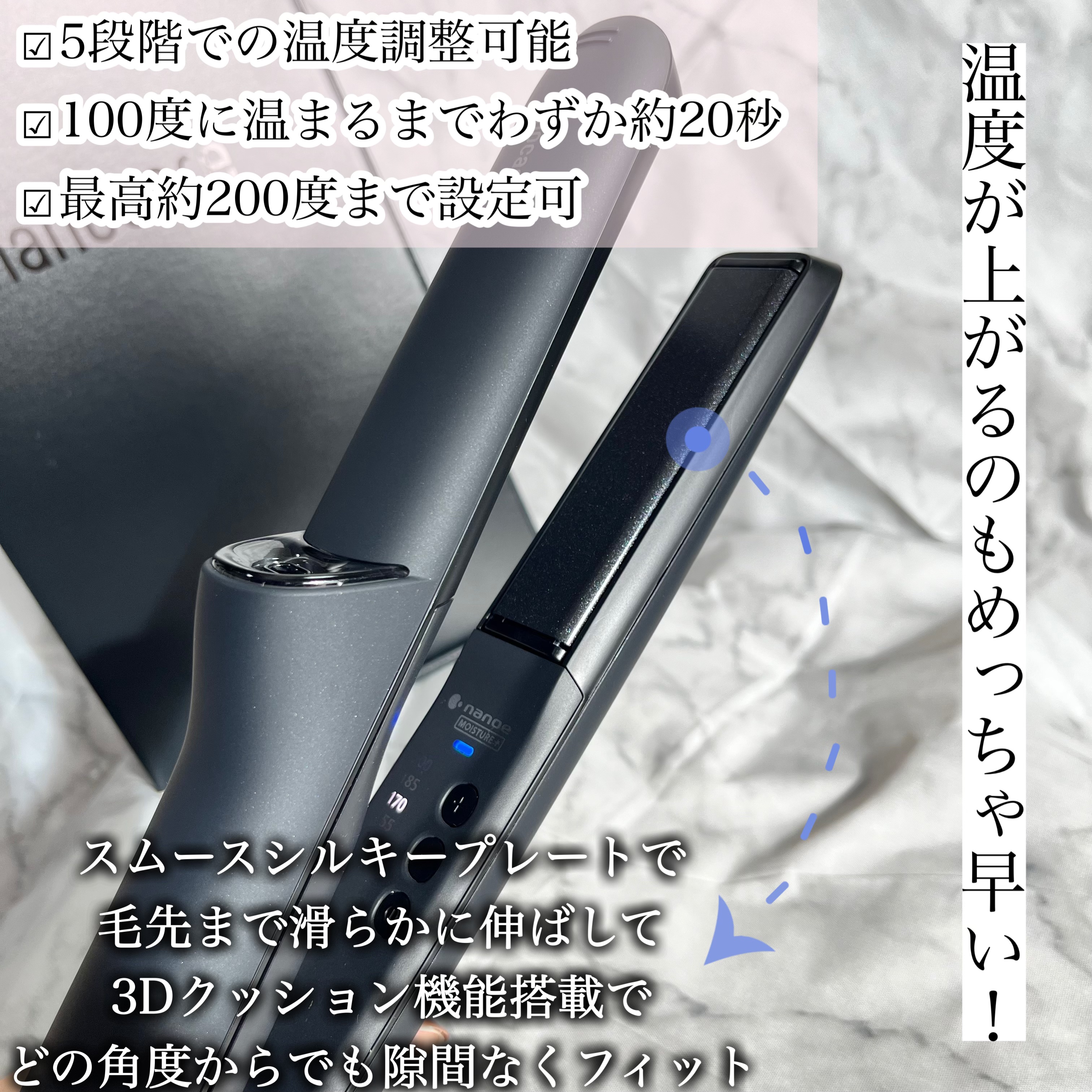 ストレートアイロン ナノケア EH-HN50/Panasonic/ストレートアイロンを使ったクチコミ（3枚目）