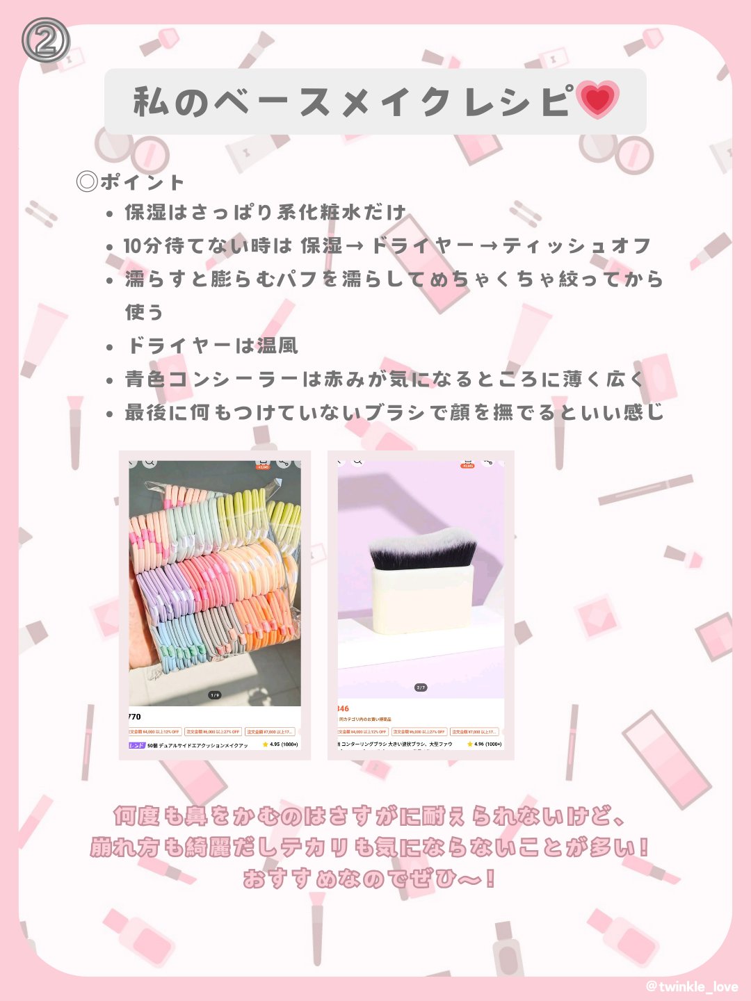 エクストラリッチパウダー la/excel/ルースパウダーを使ったクチコミ（3枚目）