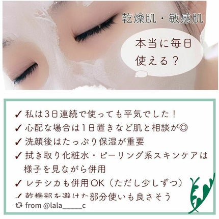 ヴォルカニック カーミング ポア クレイマスク/innisfree/洗い流すパック・マスクを使ったクチコミ(4枚目)