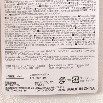 まとめ髪ポイントブラシ/DAISO/ヘアジェルを使ったクチコミ(7枚目)