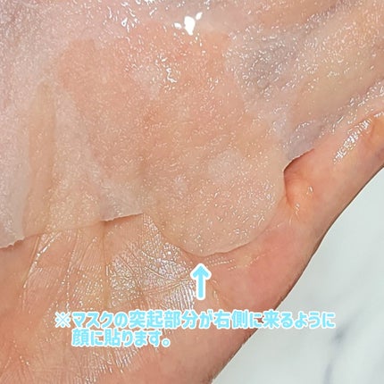 うるうるBOMBマスク/クリアターン/シートマスク・パックを使ったクチコミ(5枚目)