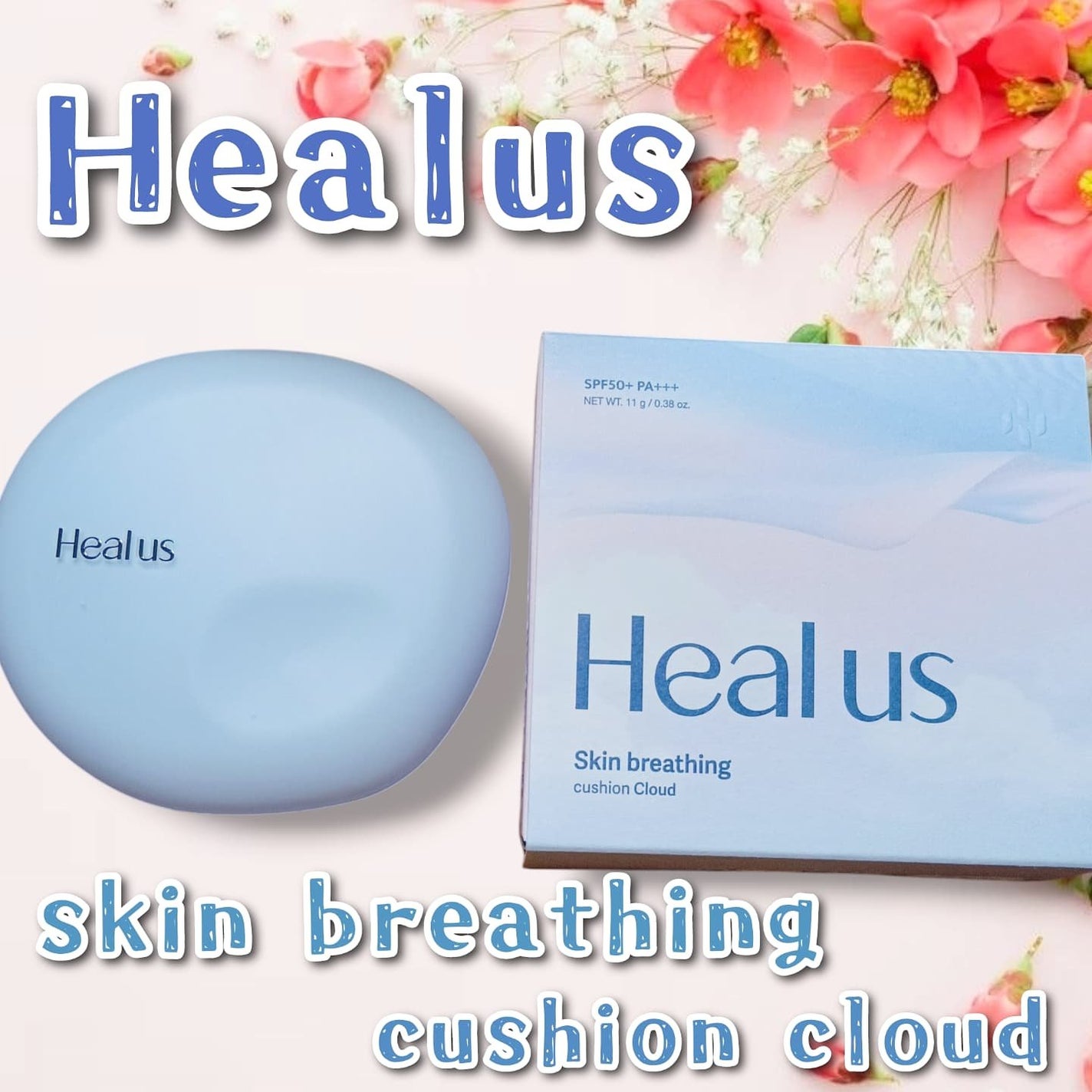 Skin breathing cushion Cloud/Healus/クッションファンデーションを使ったクチコミ(1枚目)