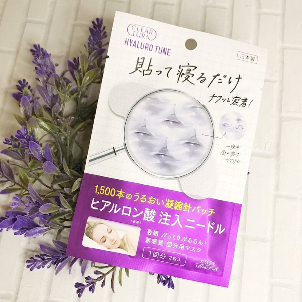 クリアターン ヒアロチューン マイクロパッチ 1500/クリアターン/シートマスク・パックを使ったクチコミ(1枚目)