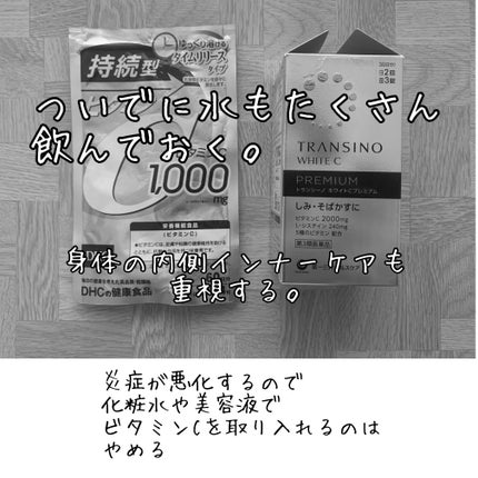 スキンミルク(しっとり)/ニベア/ボディミルクを使ったクチコミ(8枚目)