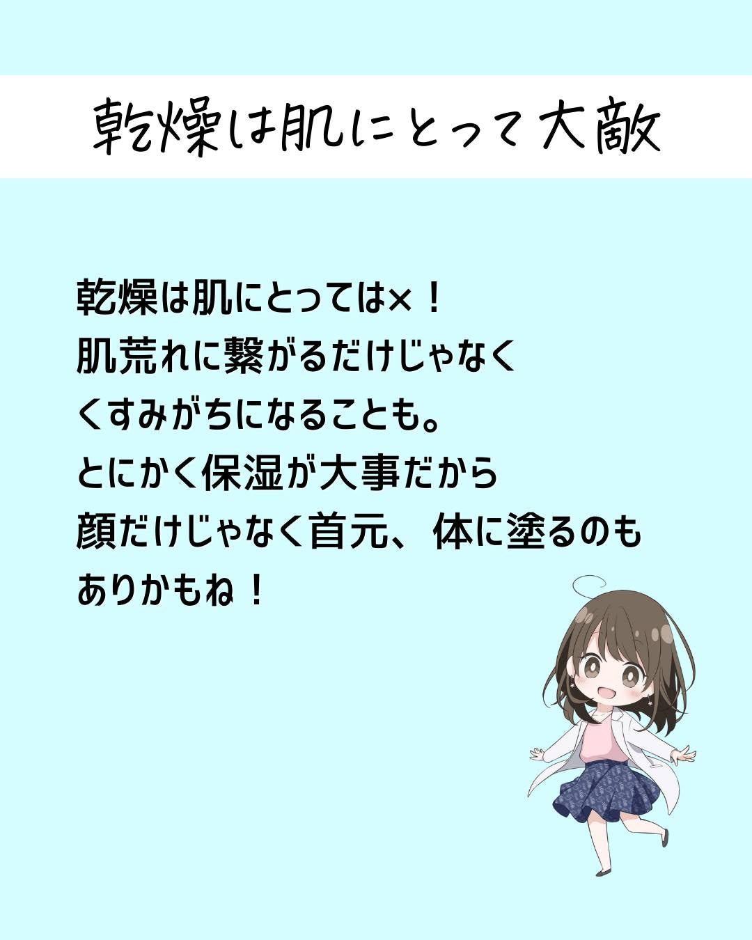 とまと村長@化粧品研究者 on LIPS 「ドラックストアだけじゃなく、SNSでよく見かけるpdcのナチュ..」(8枚目)