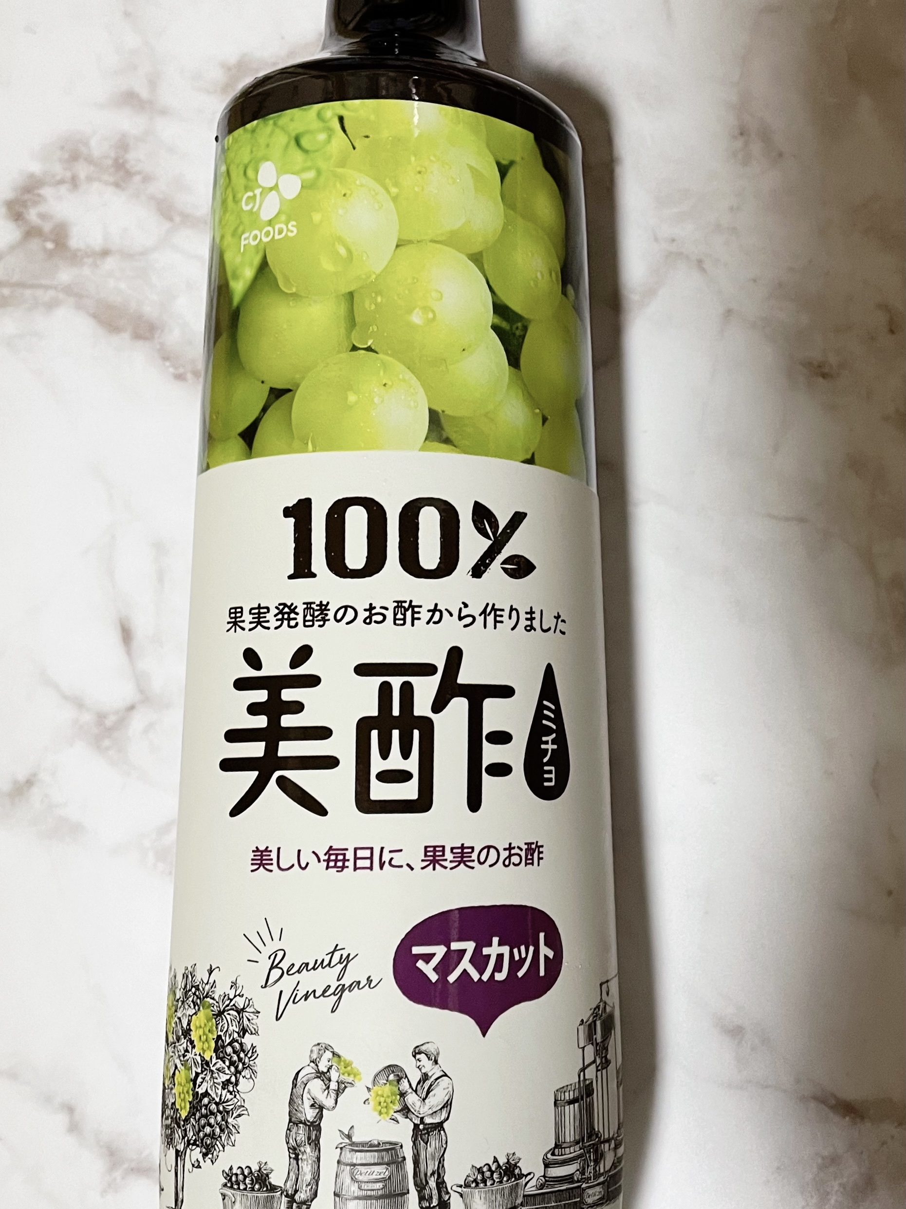 美酢 （希釈タイプ）/美酢(ミチョ)/その他飲むお酢を使ったクチコミ（1枚目）